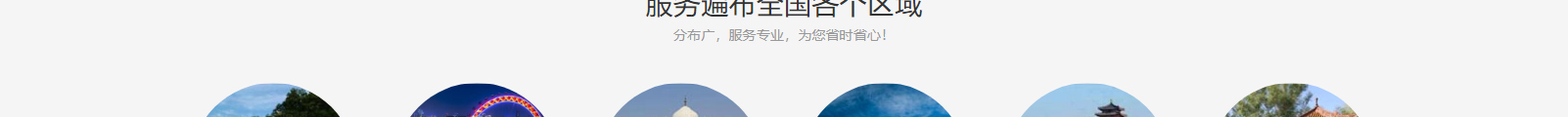 深圳網站設計公司_高端定制設計網站_營銷型網站設計制作_深圳網站建設