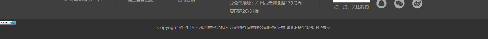 深圳網站設計公司_高端定制設計網站_營銷型網站設計制作_深圳網站建設