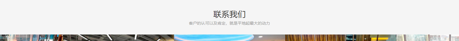 深圳網站設計公司_高端定制設計網站_營銷型網站設計制作_深圳網站建設