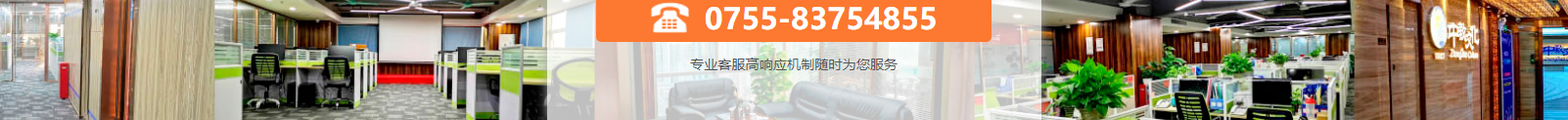 深圳網站設計公司_高端定制設計網站_營銷型網站設計制作_深圳網站建設