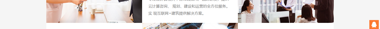 深圳網站設計公司_高端定制設計網站_營銷型網站設計制作_深圳網站建設