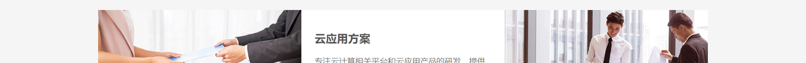 深圳網站設計公司_高端定制設計網站_營銷型網站設計制作_深圳網站建設