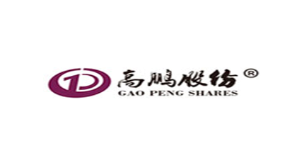 簽約：洛壹網絡簽約深圳市高鵬股份有限公司