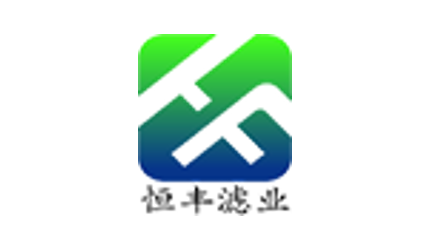 簽約：洛壹網絡簽約深圳市恒豐濾業有限公司