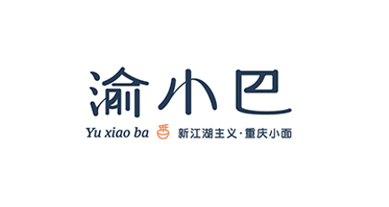 簽約：洛壹網絡簽約深圳市渝小巴餐飲管理有限公司