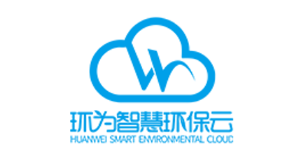 簽約：洛壹網絡簽約深圳市環為智慧環保云科技有限公司