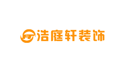 簽約：洛壹網絡簽約深圳市浩庭軒裝飾工程有限公司