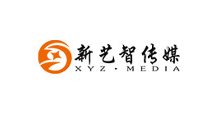 簽約：洛壹網絡簽約深圳市新藝智文化傳播有限公司