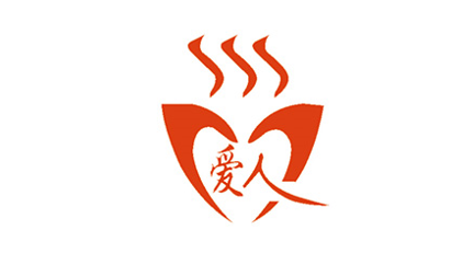 簽約：洛壹網絡簽約深圳愛人餐飲服務有限公司