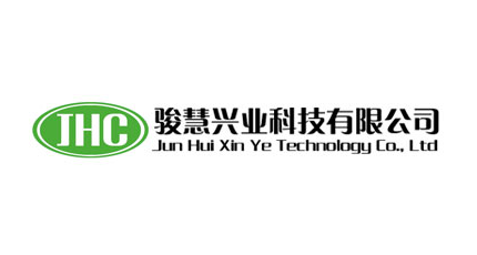簽約：洛壹網絡簽約深圳市駿慧興業科技有限公司