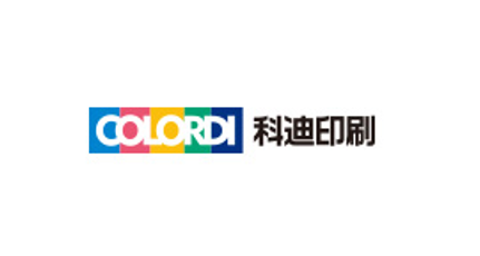 簽約：洛壹網絡簽約深圳市科迪印刷有限公司