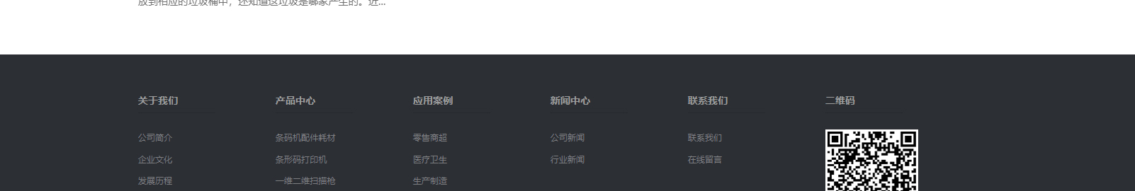 深圳網站設計公司_高端定制設計網站_營銷型網站設計制作_深圳網站建設