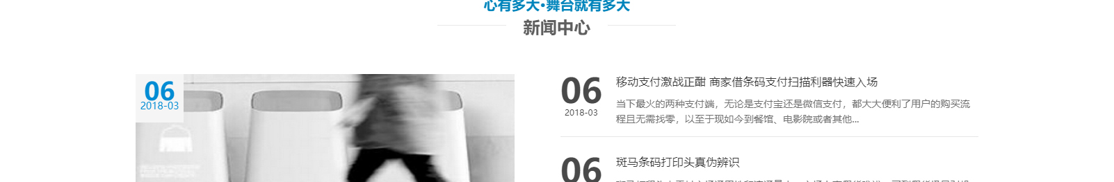 深圳網站設計公司_高端定制設計網站_營銷型網站設計制作_深圳網站建設