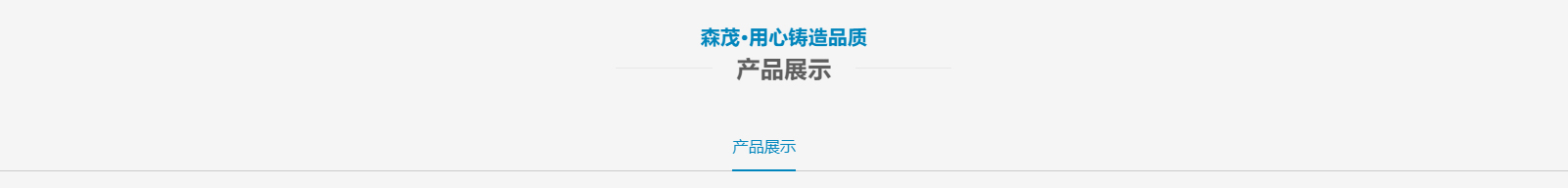 深圳網站設計公司_高端定制設計網站_營銷型網站設計制作_深圳網站建設