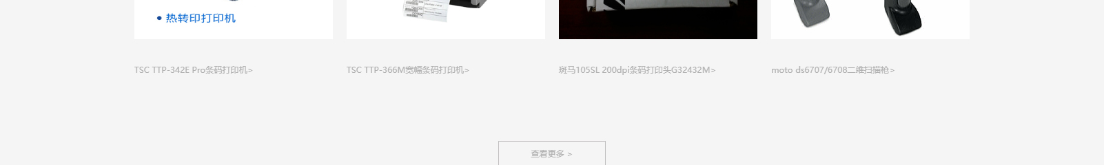 深圳網站設計公司_高端定制設計網站_營銷型網站設計制作_深圳網站建設