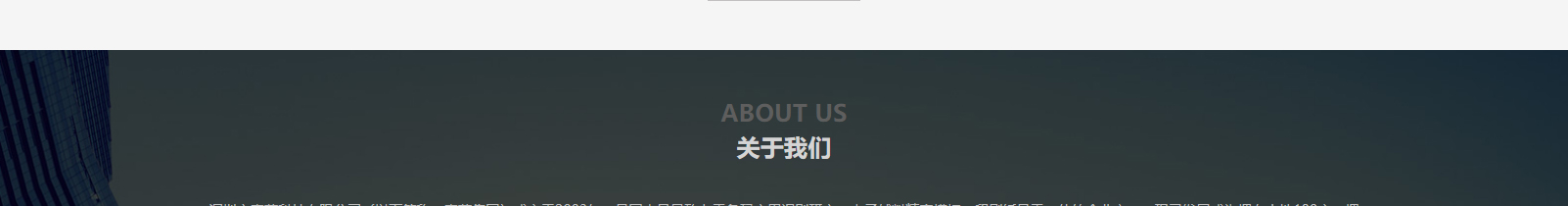 深圳網站設計公司_高端定制設計網站_營銷型網站設計制作_深圳網站建設