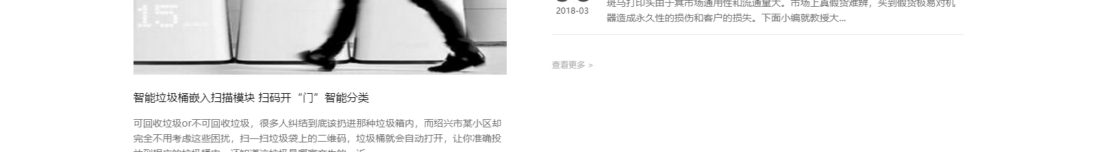 深圳網站設計公司_高端定制設計網站_營銷型網站設計制作_深圳網站建設
