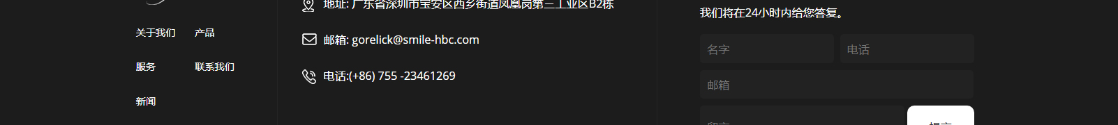 深圳網(wǎng)站設(shè)計(jì)公司_高端定制設(shè)計(jì)網(wǎng)站_營(yíng)銷型網(wǎng)站設(shè)計(jì)制作_深圳網(wǎng)站建設(shè)