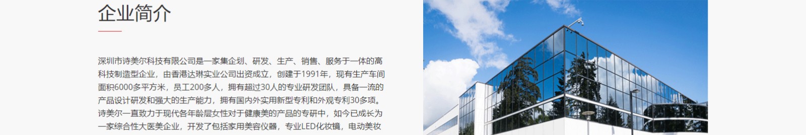 深圳網(wǎng)站設(shè)計(jì)公司_高端定制設(shè)計(jì)網(wǎng)站_營(yíng)銷型網(wǎng)站設(shè)計(jì)制作_深圳網(wǎng)站建設(shè)
