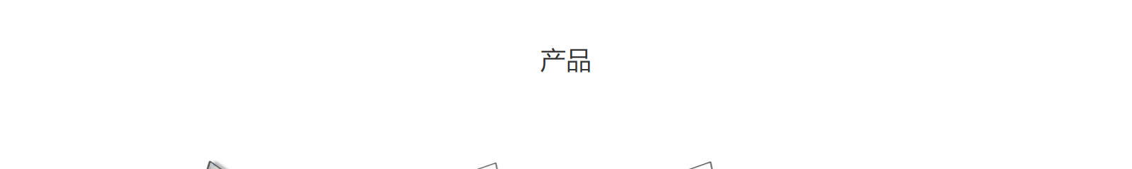 深圳網(wǎng)站設(shè)計(jì)公司_高端定制設(shè)計(jì)網(wǎng)站_營(yíng)銷型網(wǎng)站設(shè)計(jì)制作_深圳網(wǎng)站建設(shè)