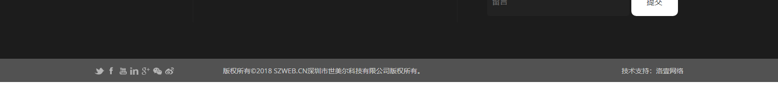 深圳網(wǎng)站設(shè)計(jì)公司_高端定制設(shè)計(jì)網(wǎng)站_營(yíng)銷型網(wǎng)站設(shè)計(jì)制作_深圳網(wǎng)站建設(shè)