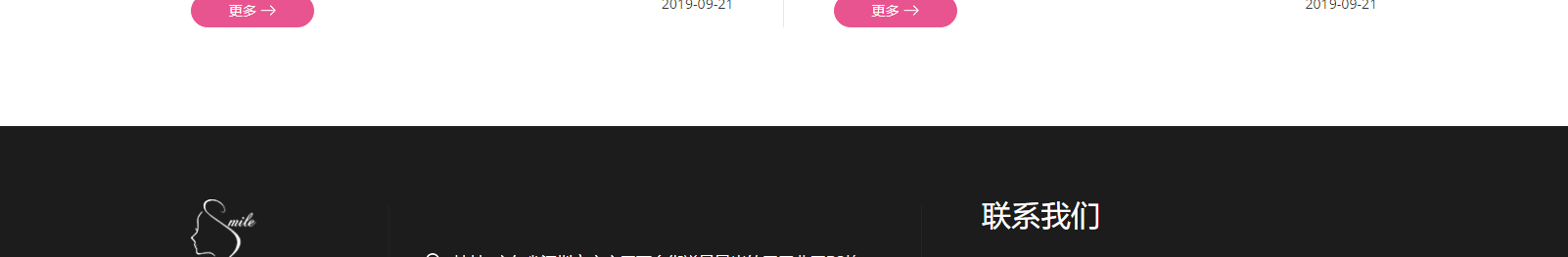 深圳網(wǎng)站設(shè)計(jì)公司_高端定制設(shè)計(jì)網(wǎng)站_營(yíng)銷型網(wǎng)站設(shè)計(jì)制作_深圳網(wǎng)站建設(shè)