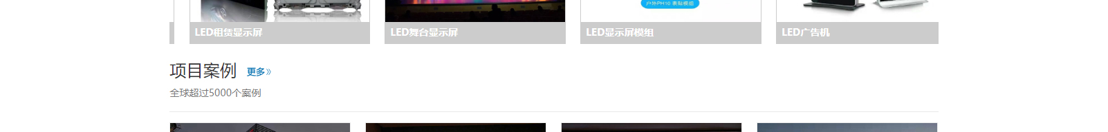 深圳網站設計公司_高端定制設計網站_營銷型網站設計制作_深圳網站建設