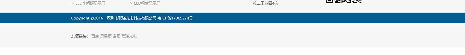 深圳網站設計公司_高端定制設計網站_營銷型網站設計制作_深圳網站建設