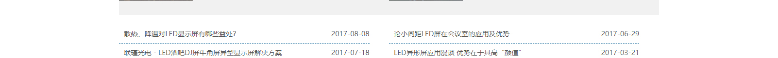 深圳網站設計公司_高端定制設計網站_營銷型網站設計制作_深圳網站建設