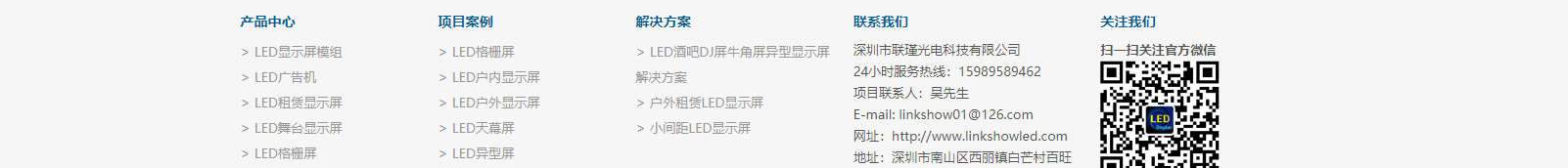 深圳網站設計公司_高端定制設計網站_營銷型網站設計制作_深圳網站建設