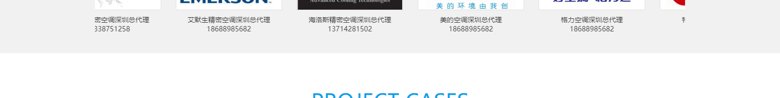 深圳網(wǎng)站設(shè)計(jì)公司_高端定制設(shè)計(jì)網(wǎng)站_營(yíng)銷型網(wǎng)站設(shè)計(jì)制作_深圳網(wǎng)站建設(shè)
