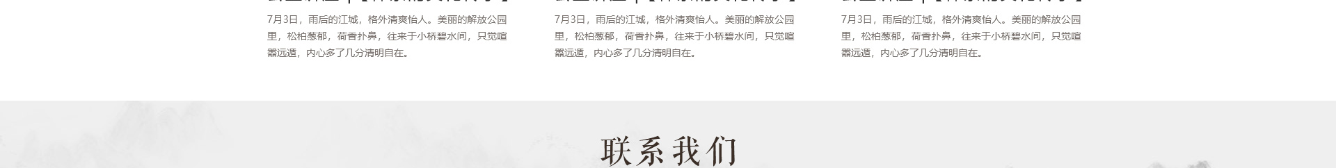 深圳網站設計公司_高端定制設計網站_營銷型網站設計制作_深圳網站建設
