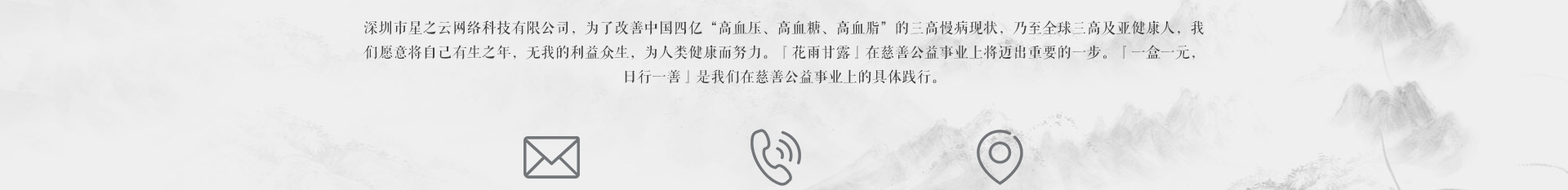 深圳網站設計公司_高端定制設計網站_營銷型網站設計制作_深圳網站建設