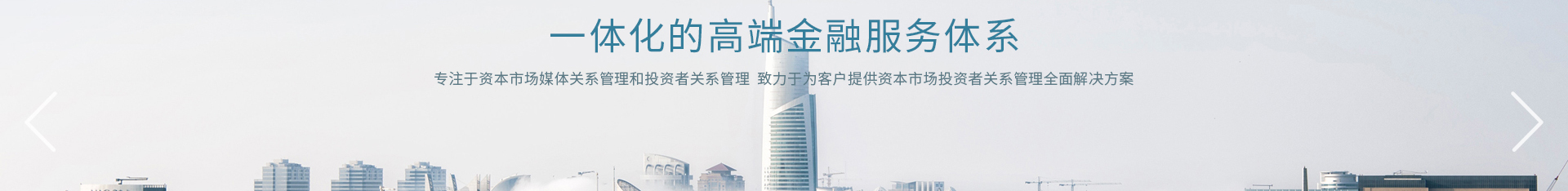 深圳網站設計公司_高端定制設計網站_營銷型網站設計制作_深圳網站建設 深圳網站設計公司_高端定制設計網站_營銷型網站設計制作_深圳網站建設