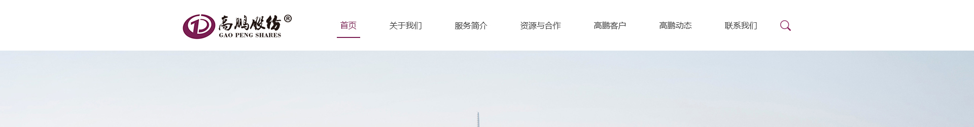 深圳網站設計公司_高端定制設計網站_營銷型網站設計制作_深圳網站建設 深圳網站設計公司_高端定制設計網站_營銷型網站設計制作_深圳網站建設