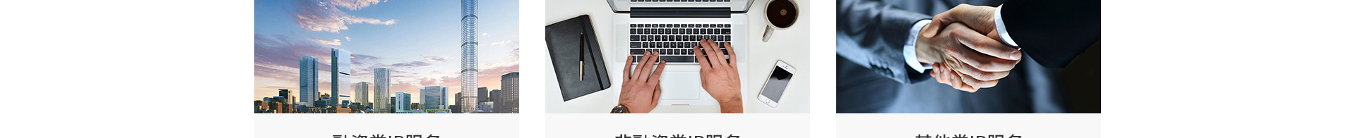深圳網站設計公司_高端定制設計網站_營銷型網站設計制作_深圳網站建設 深圳網站設計公司_高端定制設計網站_營銷型網站設計制作_深圳網站建設
