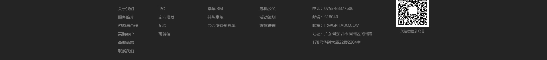 深圳網站設計公司_高端定制設計網站_營銷型網站設計制作_深圳網站建設 深圳網站設計公司_高端定制設計網站_營銷型網站設計制作_深圳網站建設