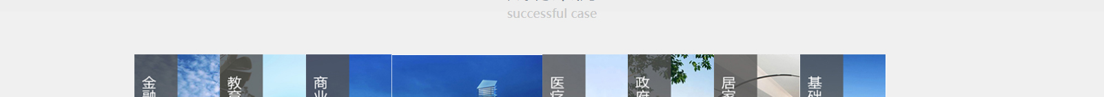 深圳網(wǎng)站設(shè)計(jì)公司_高端定制設(shè)計(jì)網(wǎng)站_營(yíng)銷型網(wǎng)站設(shè)計(jì)制作_深圳網(wǎng)站建設(shè) 深圳網(wǎng)站設(shè)計(jì)公司_高端定制設(shè)計(jì)網(wǎng)站_營(yíng)銷型網(wǎng)站設(shè)計(jì)制作_深圳網(wǎng)站建設(shè)