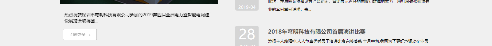 深圳網(wǎng)站設(shè)計(jì)公司_高端定制設(shè)計(jì)網(wǎng)站_營(yíng)銷型網(wǎng)站設(shè)計(jì)制作_深圳網(wǎng)站建設(shè) 深圳網(wǎng)站設(shè)計(jì)公司_高端定制設(shè)計(jì)網(wǎng)站_營(yíng)銷型網(wǎng)站設(shè)計(jì)制作_深圳網(wǎng)站建設(shè)