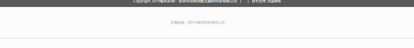 深圳網(wǎng)站設(shè)計(jì)公司_高端定制設(shè)計(jì)網(wǎng)站_營(yíng)銷型網(wǎng)站設(shè)計(jì)制作_深圳網(wǎng)站建設(shè) 深圳網(wǎng)站設(shè)計(jì)公司_高端定制設(shè)計(jì)網(wǎng)站_營(yíng)銷型網(wǎng)站設(shè)計(jì)制作_深圳網(wǎng)站建設(shè)