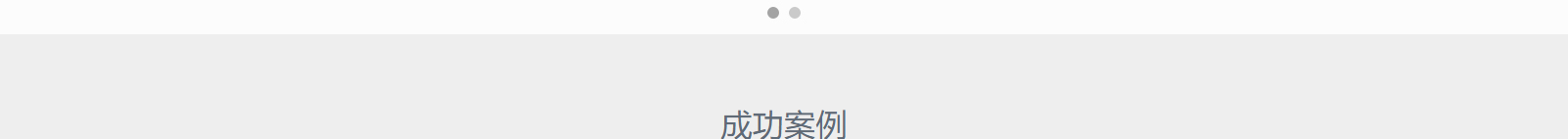 深圳網(wǎng)站設(shè)計(jì)公司_高端定制設(shè)計(jì)網(wǎng)站_營(yíng)銷型網(wǎng)站設(shè)計(jì)制作_深圳網(wǎng)站建設(shè) 深圳網(wǎng)站設(shè)計(jì)公司_高端定制設(shè)計(jì)網(wǎng)站_營(yíng)銷型網(wǎng)站設(shè)計(jì)制作_深圳網(wǎng)站建設(shè)