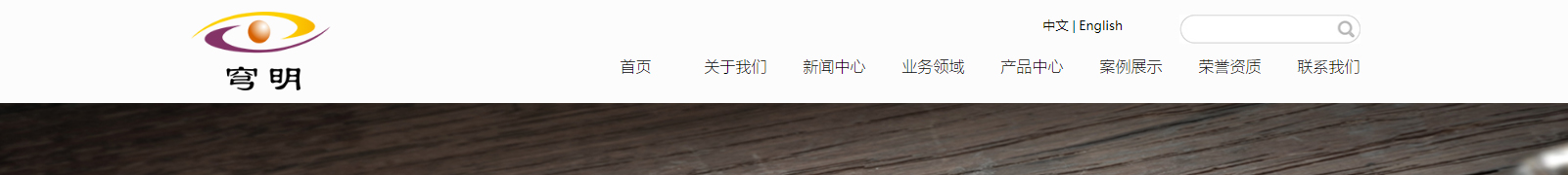 深圳網(wǎng)站設(shè)計(jì)公司_高端定制設(shè)計(jì)網(wǎng)站_營(yíng)銷型網(wǎng)站設(shè)計(jì)制作_深圳網(wǎng)站建設(shè) 深圳網(wǎng)站設(shè)計(jì)公司_高端定制設(shè)計(jì)網(wǎng)站_營(yíng)銷型網(wǎng)站設(shè)計(jì)制作_深圳網(wǎng)站建設(shè)
