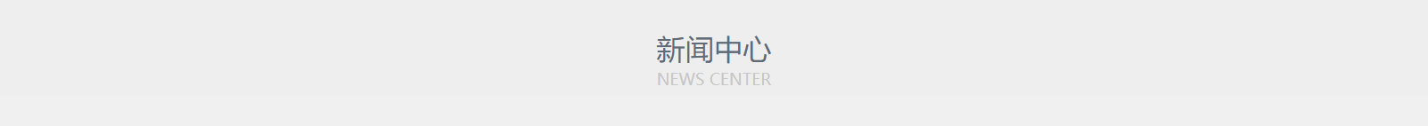 深圳網(wǎng)站設(shè)計(jì)公司_高端定制設(shè)計(jì)網(wǎng)站_營(yíng)銷型網(wǎng)站設(shè)計(jì)制作_深圳網(wǎng)站建設(shè) 深圳網(wǎng)站設(shè)計(jì)公司_高端定制設(shè)計(jì)網(wǎng)站_營(yíng)銷型網(wǎng)站設(shè)計(jì)制作_深圳網(wǎng)站建設(shè)