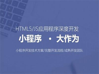小程序已經進入大眾的視覺，小程序時代的來臨