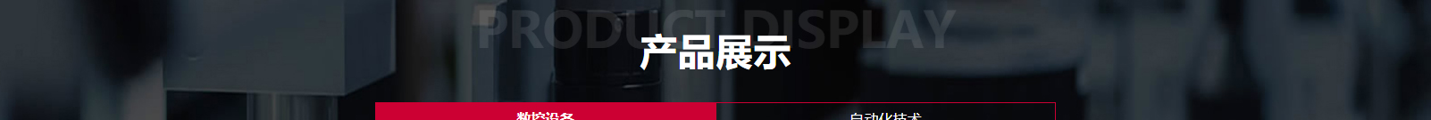 深圳網站設計公司_高端定制設計網站_營銷型網站設計制作_深圳網站建設 深圳網站設計公司_高端定制設計網站_營銷型網站設計制作_深圳網站建設