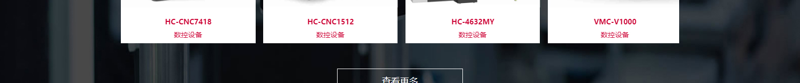 深圳網站設計公司_高端定制設計網站_營銷型網站設計制作_深圳網站建設 深圳網站設計公司_高端定制設計網站_營銷型網站設計制作_深圳網站建設