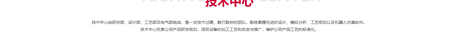 深圳網站設計公司_高端定制設計網站_營銷型網站設計制作_深圳網站建設 深圳網站設計公司_高端定制設計網站_營銷型網站設計制作_深圳網站建設