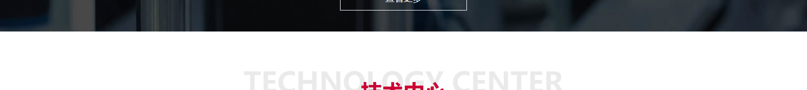 深圳網站設計公司_高端定制設計網站_營銷型網站設計制作_深圳網站建設 深圳網站設計公司_高端定制設計網站_營銷型網站設計制作_深圳網站建設
