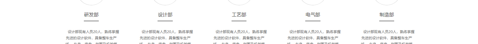 深圳網站設計公司_高端定制設計網站_營銷型網站設計制作_深圳網站建設 深圳網站設計公司_高端定制設計網站_營銷型網站設計制作_深圳網站建設