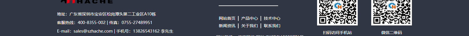 深圳網站設計公司_高端定制設計網站_營銷型網站設計制作_深圳網站建設 深圳網站設計公司_高端定制設計網站_營銷型網站設計制作_深圳網站建設